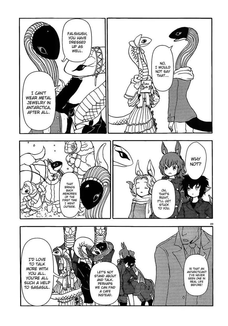 Centaur no Nayami Chapter 64 8